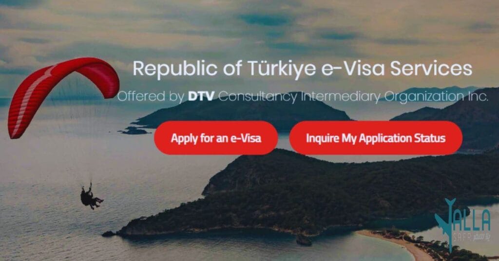 تقديم على الهجره إلى تركيا